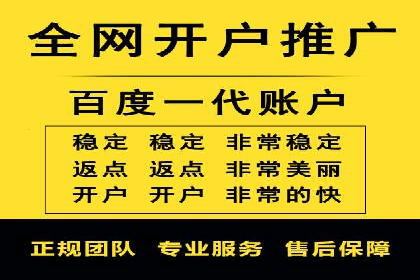 信息流开户实战技巧：案例分析
