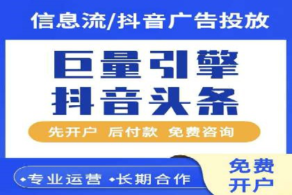百度竞价排名实战经验分享：从失败到成功的转变