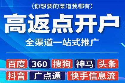 案例剖析：百度竞价账户托管助力品牌提升