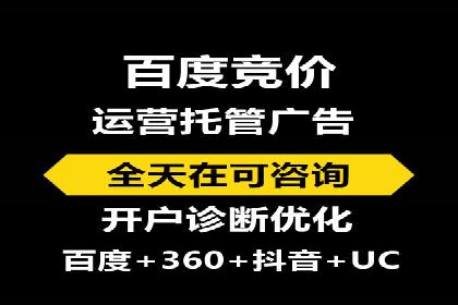信息流广告开户成功秘诀分享
