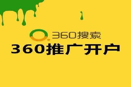 信息流广告代运营公司案例：大数据助力精准营销