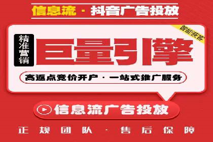 实战案例：SEM广告投放的优化策略