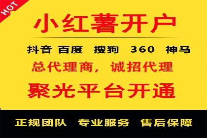 案例分析：百度广告竞价助力中小企业突破市场瓶颈